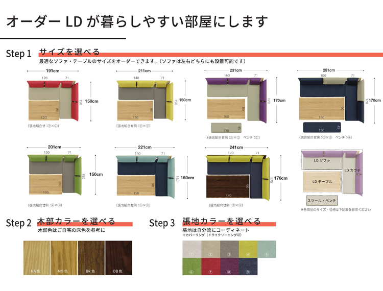 ダイニング3点セット　国産