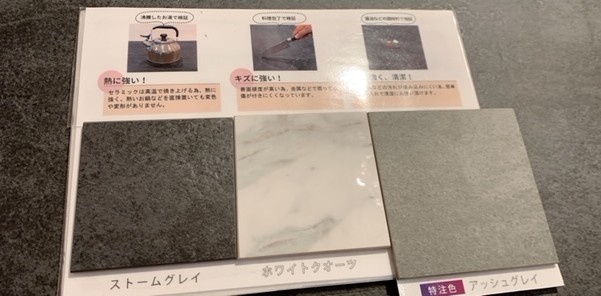 ダイニング5点セット セラミック