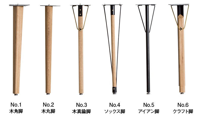 ダイニング5点セット