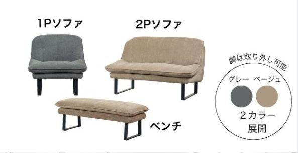 セラミックダイニング3点セット