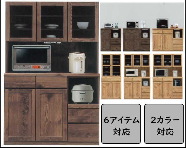 ダイニングボード 古木