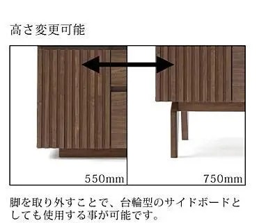サイドボード マルガ