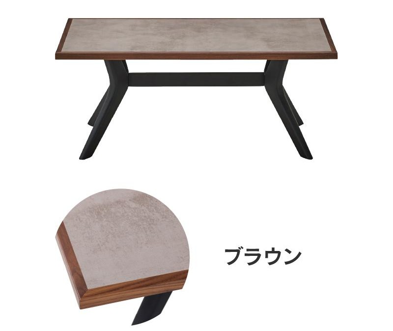 センターテーブル メラミン