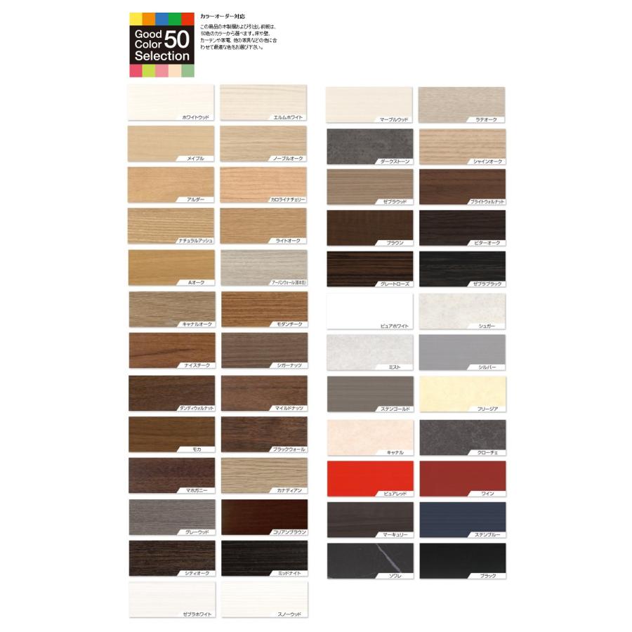 壁面TVボード・壁面リビングボード　